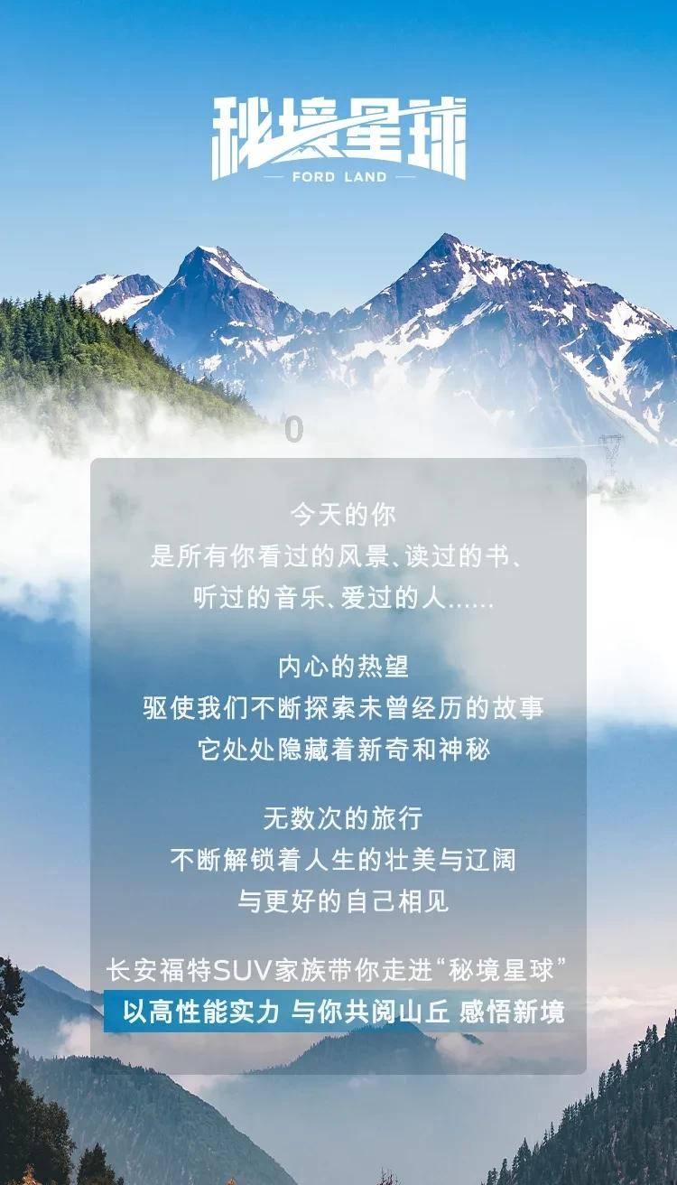 细胞分裂4
