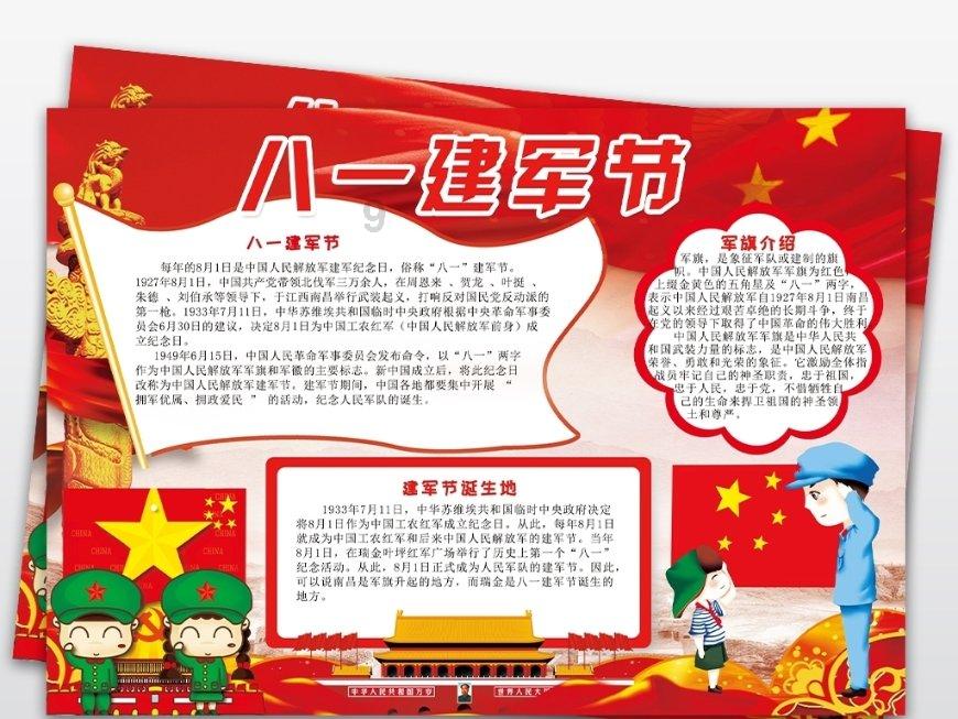 轩辕剑3