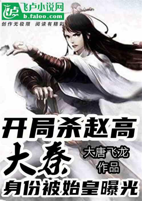 饥饿的松鼠救援