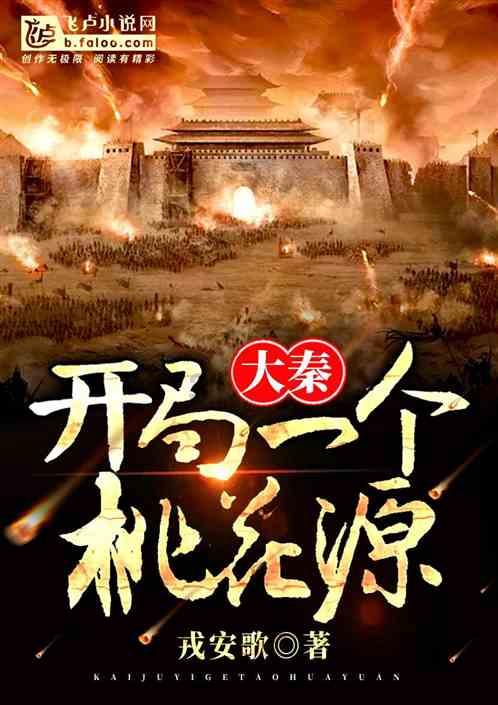 量子破碎