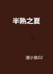泡泡趴